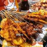 打卡！最正宗的东北烧烤，冲🏃