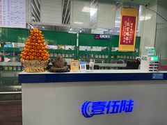 -壹伍陆连锁汽车维修美容(宝安中心区店)
