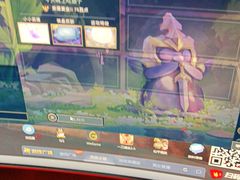 -网鱼电竞(杨浦中原店)