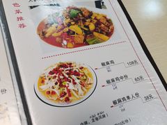 -马黑哥椒麻鸡(清江山水店)