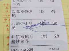 -鹅城