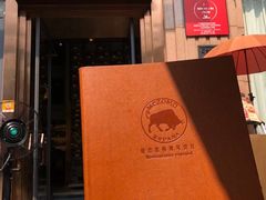 -小西家作(富力爱丁堡店)