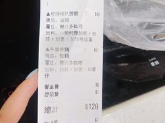 账单-百乐门粉面店(二龙喉分店)