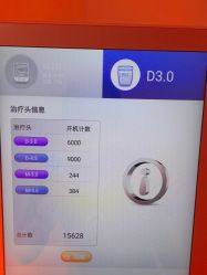 点击看大图 -BR光电保养