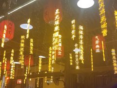 -鹅滋道(甘坑古镇店)