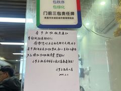 -小罗子汤店(大士院总店)