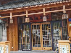 -鸥迪足道(湖南示范店)