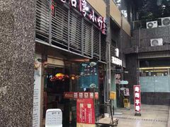 门面-台湾小竹(华宇广场店)