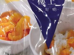 -楼上(新馬路澳門廣場店)