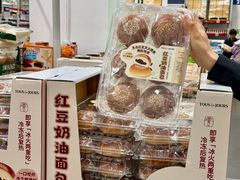 -山姆会员商店(亦庄创意生活广场店)