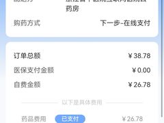 -浙江省中医院(湖滨院区)