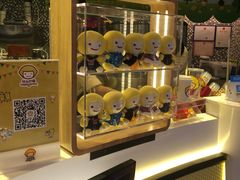 -快乐柠檬(九江招商花园城店)