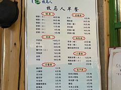 -牧马人奶茶馆(乌兰察布总店)