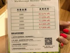 -麦子MaiMassage(打浦桥店)