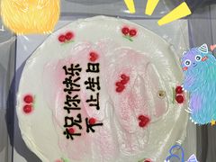 -海底捞火锅(龙湖三千集店)