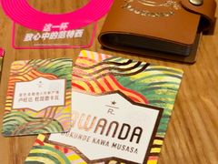 -星巴克臻选(万象前海店)