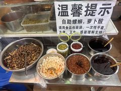 -龍城柳州螺蛳粉(群星路店)