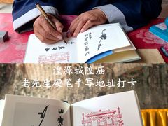 -丹噶尔古城
