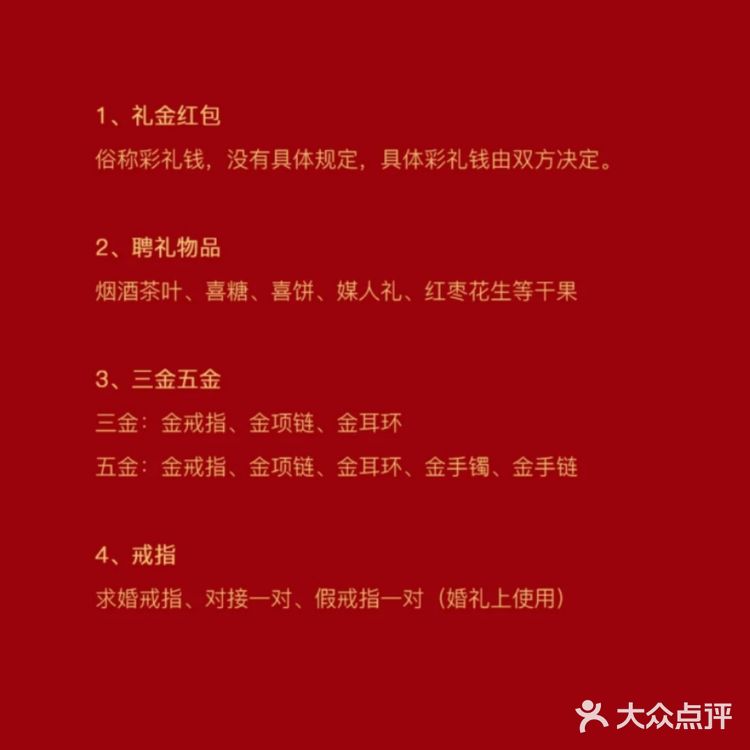备货笔记！！