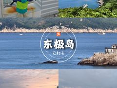 -东极岛景区