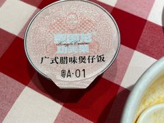 -西贝(宁波天一国购店)