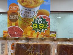 -味多美蛋糕(洋桥店)