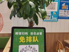 -德克士(中心医院店)
