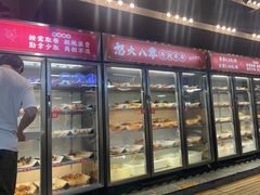 -怒火八零串串火锅(大渡口新天泽店)