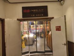 -福苗小骆驼烧烤(大唐不夜城店)