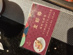 -德悦高风味餐厅