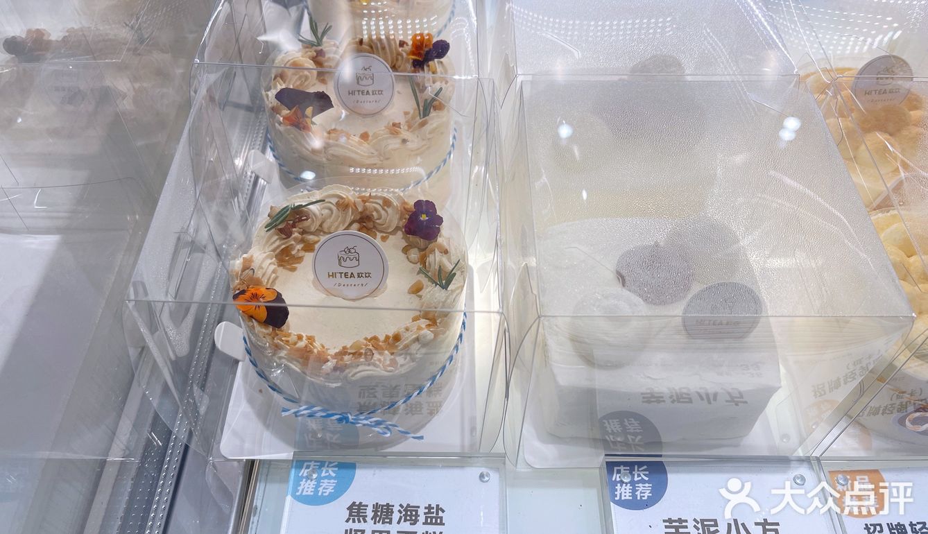 淄博本土最爱的奶茶店就是欢饮！