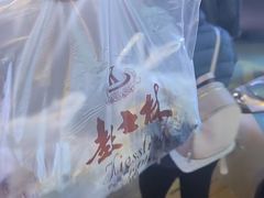 -起士林(荣安大街店)