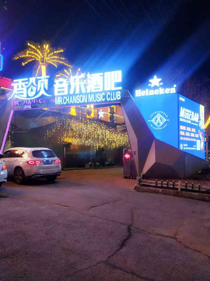 香颂音乐花园酒吧(三好街店)-"喜欢这里的感觉,自己一个人静静喝点