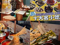 -海德温泉生活馆(朝阳大悦城店)