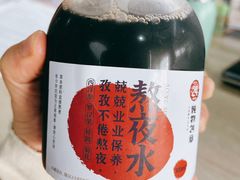 -炖物24章·顺时轻养茶(黄龙店)