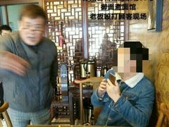 -御面斋精品面馆