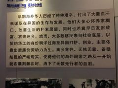 -汕头市小公园-侨批文物馆