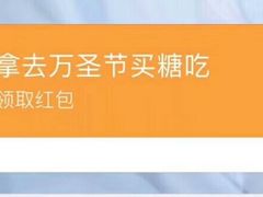 万圣节礼物-傣妹火锅(南京东路一店)