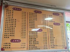 -舒记粉店(七星路店)