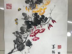 -戏墨娃·书法·国画(景城邻里校区)