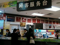 -AEON永旺(东方宝泰店)