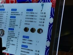 -默记孙抄手(经开万达店)