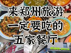 -椒馋小馆(绿源路店)
