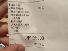 -必胜客(新中纬店)