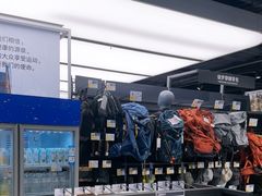 -迪卡侬(环球港店)
