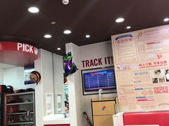 -达美乐比萨(慧忠路店)