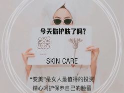 -茜茜美妍堂·华熙生物·甜朵体验中心