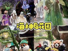 -波塞冬旅游度假区