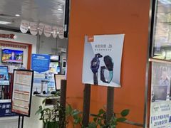 -中国移动(望京营业厅)