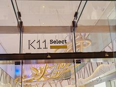 -武汉光谷K11